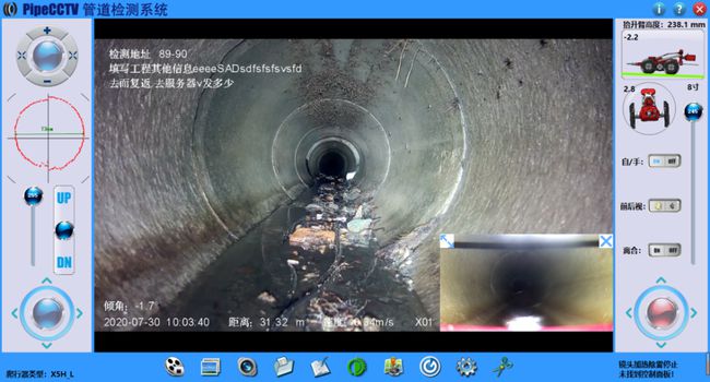 永康管道CCTV检测专家-炜誉市政工程有限公司