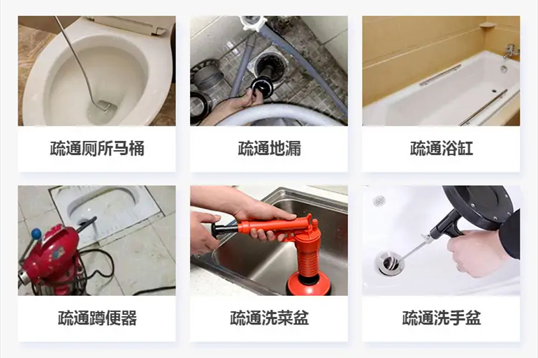 永康下水道疏通电话【管道疏通】24h专业上门服务